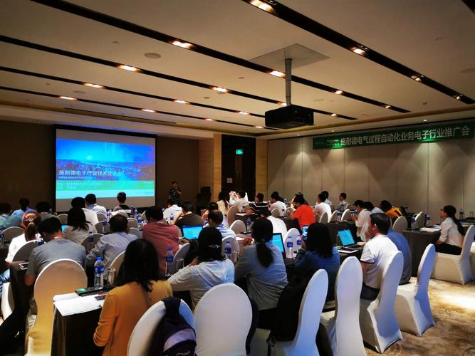 施耐德電氣中國區會議成功舉辦，江蘇信程會展禮儀服務獲盛贊