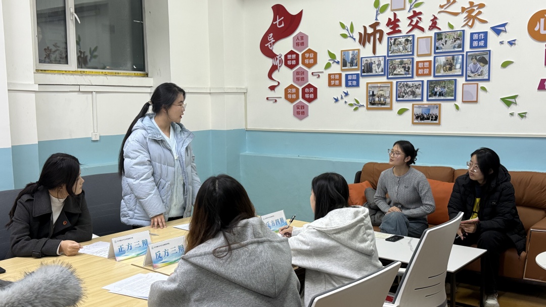 辯合鄉村振興文脈，共話養老時代新聲——首屆“同心共辯·和合之聲”辯論賽圓滿收官